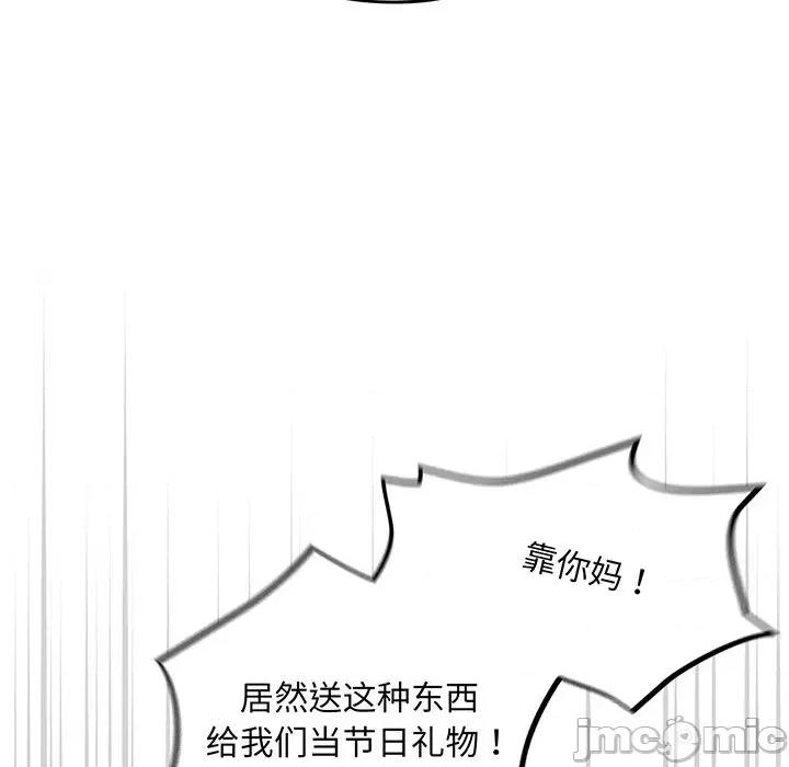 傻瓜病毒 傻瓜病毒-傻瓜病毒 第10话 第60页