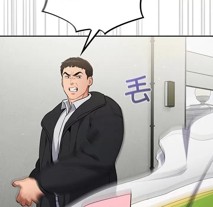 傻瓜病毒 傻瓜病毒-傻瓜病毒 第10话 第61页