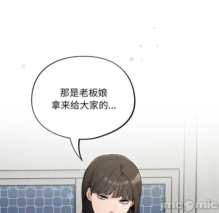 傻瓜病毒 傻瓜病毒-傻瓜病毒 第10话 第65页