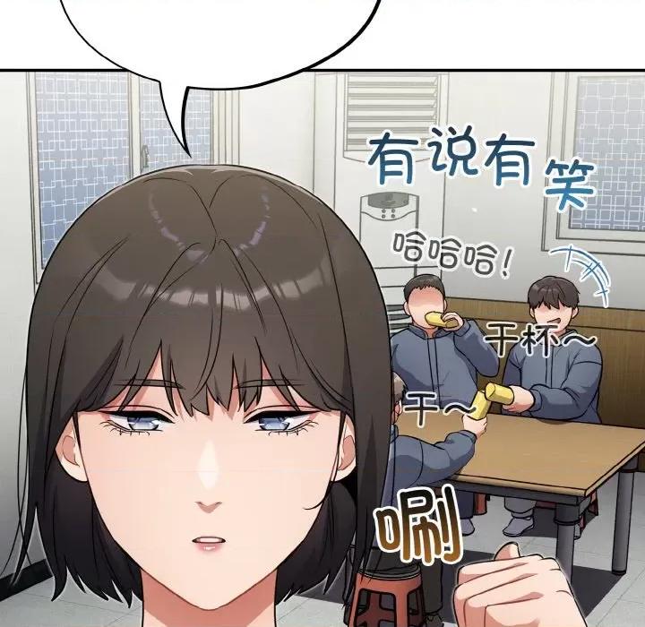 傻瓜病毒 傻瓜病毒-傻瓜病毒 第10话 第74页