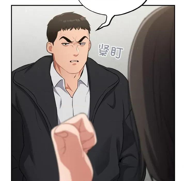 傻瓜病毒 傻瓜病毒-傻瓜病毒 第10话 第76页