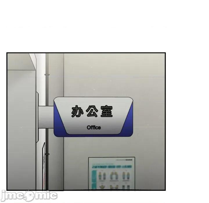 傻瓜病毒 傻瓜病毒-傻瓜病毒 第10话 第95页