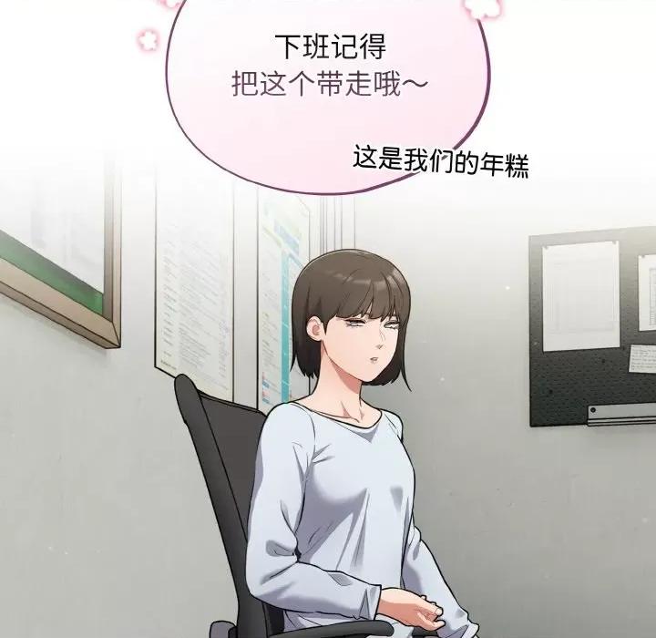 傻瓜病毒 傻瓜病毒-傻瓜病毒 第10话 第103页