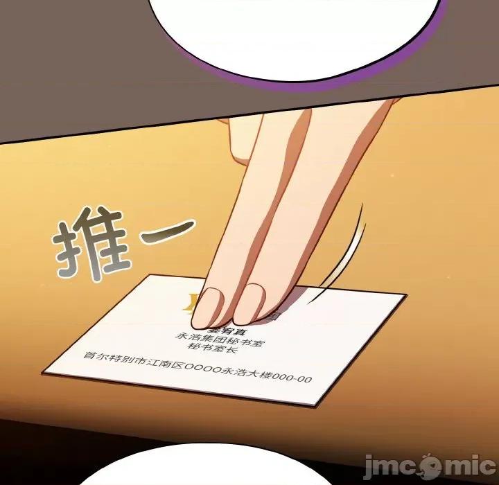 傻瓜病毒 傻瓜病毒-傻瓜病毒 第10话 第140页
