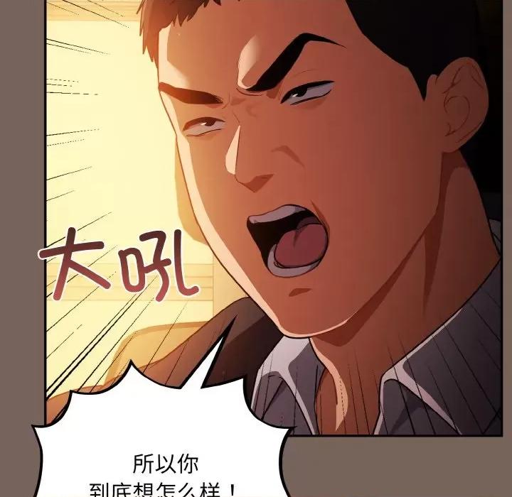 傻瓜病毒 傻瓜病毒-傻瓜病毒 第10话 第149页