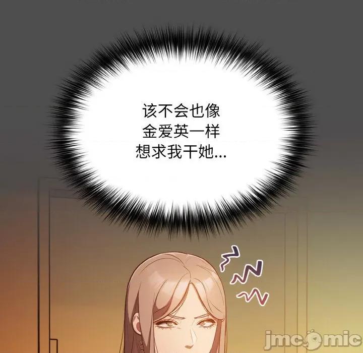 傻瓜病毒 傻瓜病毒-傻瓜病毒 第11话 第10页