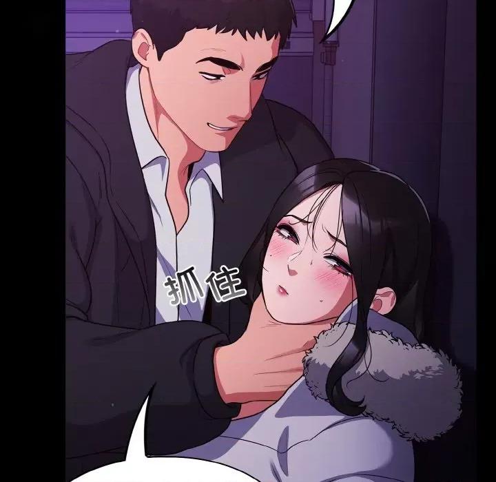 傻瓜病毒 傻瓜病毒-傻瓜病毒 第11话 第96页
