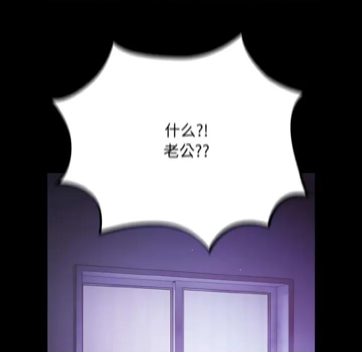 傻瓜病毒 傻瓜病毒-傻瓜病毒 第11话 第109页