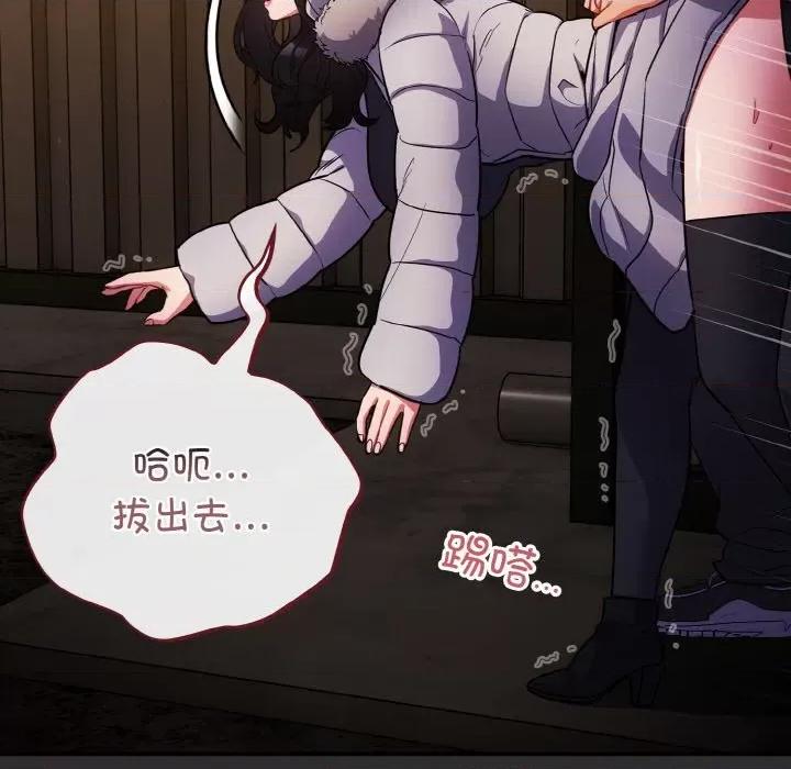 傻瓜病毒 傻瓜病毒-傻瓜病毒 第12话 第16页