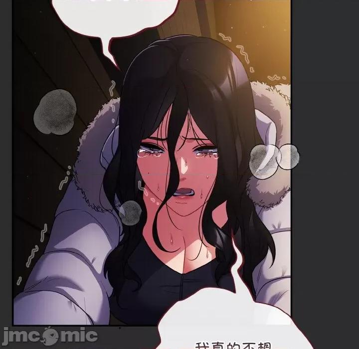 傻瓜病毒 傻瓜病毒-傻瓜病毒 第12话 第20页