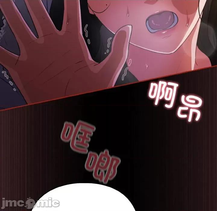 傻瓜病毒 傻瓜病毒-傻瓜病毒 第12话 第100页