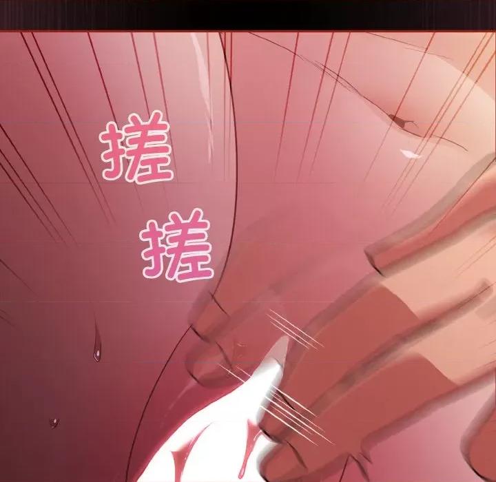 傻瓜病毒 傻瓜病毒-傻瓜病毒 第12话 第106页