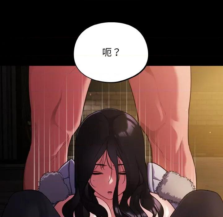 傻瓜病毒 傻瓜病毒-傻瓜病毒 第12话 第124页
