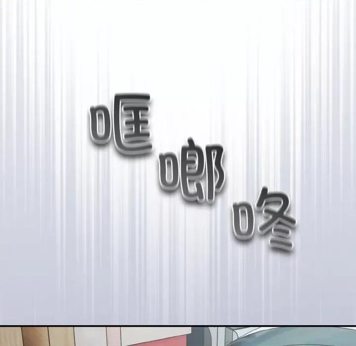 傻瓜病毒 傻瓜病毒-傻瓜病毒 第12话 第139页