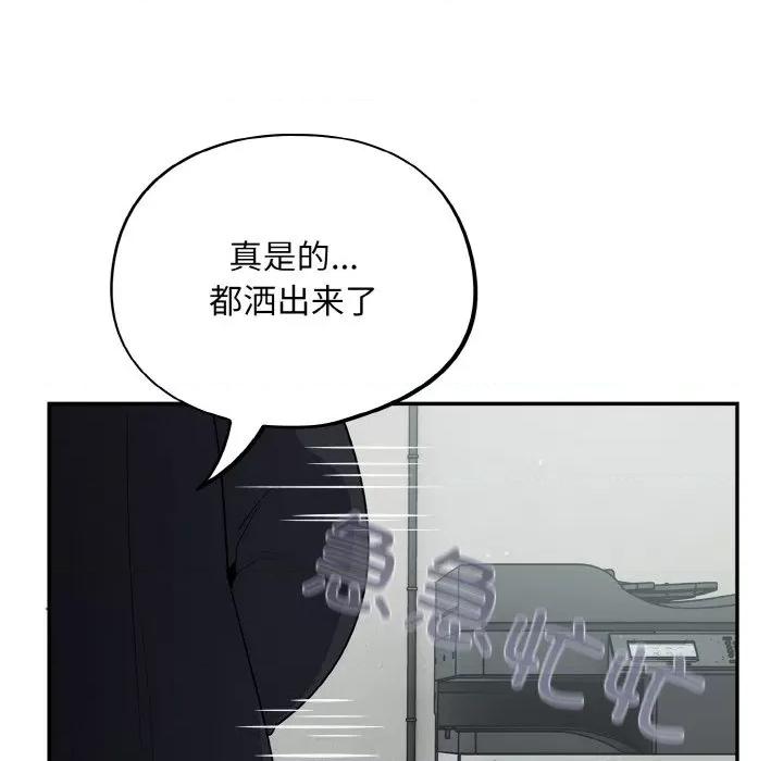 傻瓜病毒 傻瓜病毒-傻瓜病毒 第12话 第142页