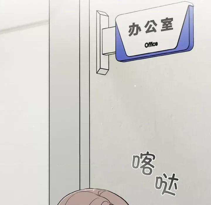 傻瓜病毒 傻瓜病毒-傻瓜病毒 第13话 第36页