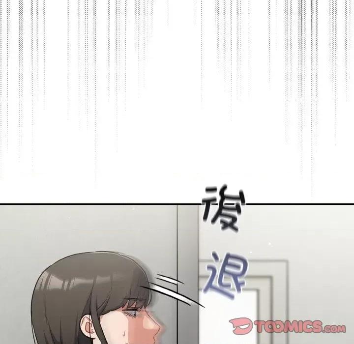 傻瓜病毒 傻瓜病毒-傻瓜病毒 第13话 第48页
