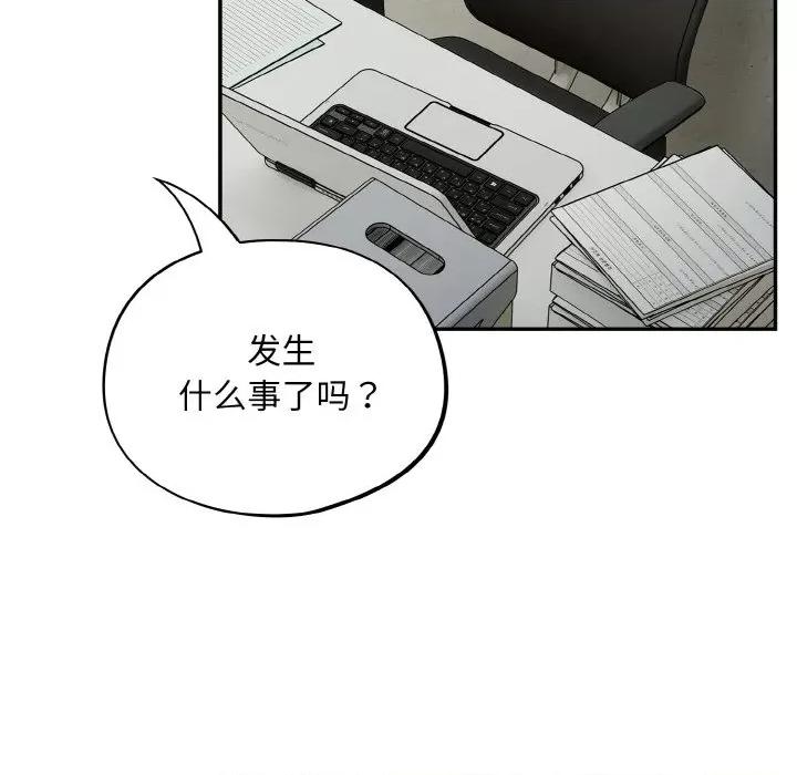 傻瓜病毒 傻瓜病毒-傻瓜病毒 第13话 第61页