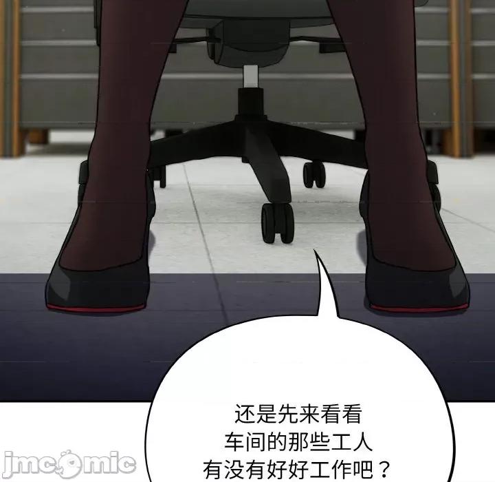 傻瓜病毒 傻瓜病毒-傻瓜病毒 第13话 第65页