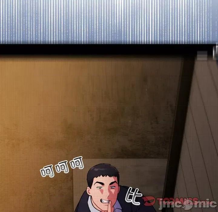 傻瓜病毒 傻瓜病毒-傻瓜病毒 第13话 第75页
