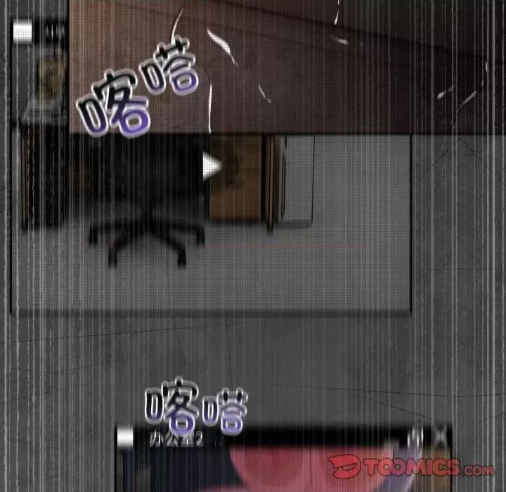 傻瓜病毒 傻瓜病毒-傻瓜病毒 第13话 第84页