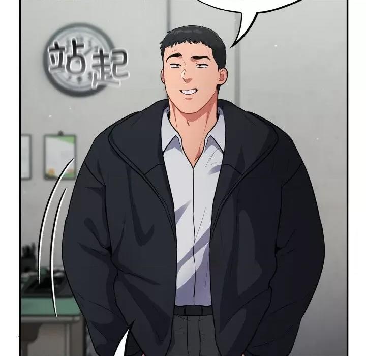 傻瓜病毒 傻瓜病毒-傻瓜病毒 第13话 第106页