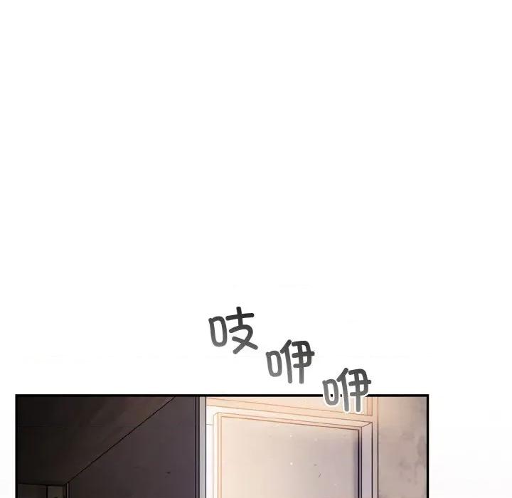 傻瓜病毒 傻瓜病毒-傻瓜病毒 第13话 第108页