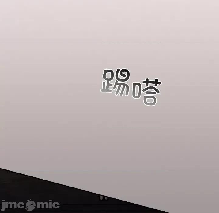 傻瓜病毒 傻瓜病毒-傻瓜病毒 第13话 第110页