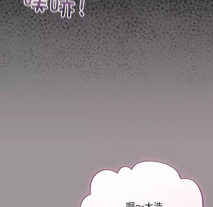 傻瓜病毒 傻瓜病毒-傻瓜病毒 第13话 第127页