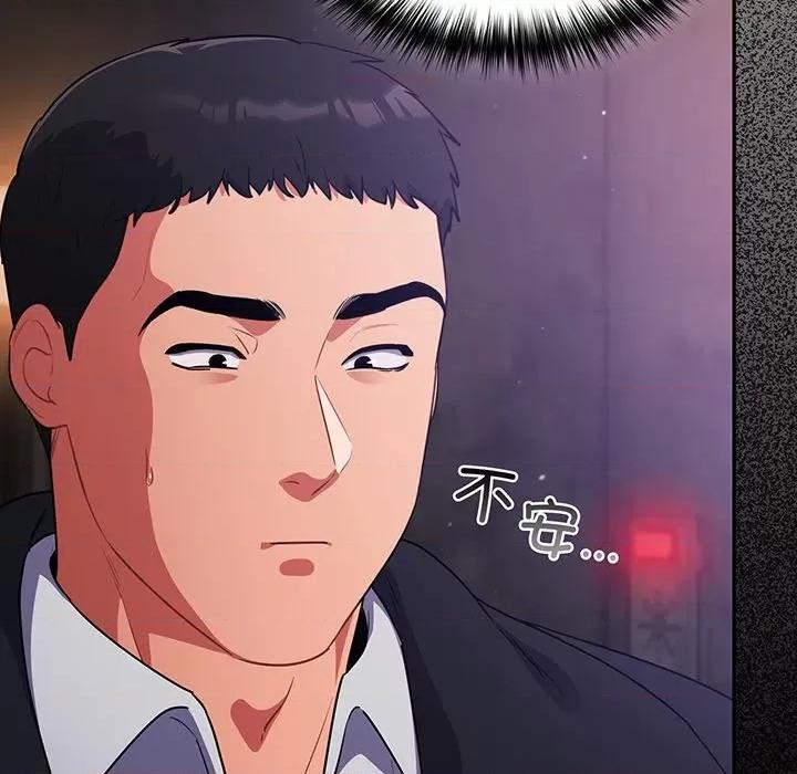 傻瓜病毒 傻瓜病毒-傻瓜病毒 第13话 第136页