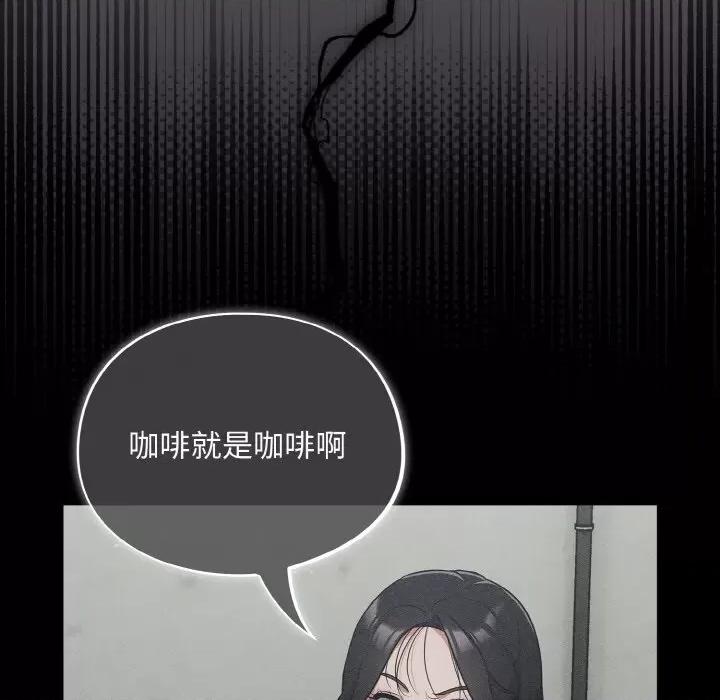 傻瓜病毒 傻瓜病毒-傻瓜病毒 第13话 第153页