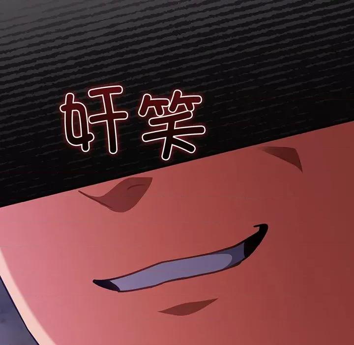 傻瓜病毒 傻瓜病毒-傻瓜病毒 第13话 第168页