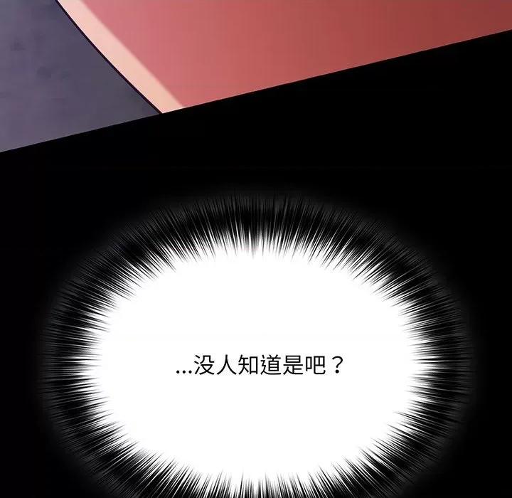 傻瓜病毒 傻瓜病毒-傻瓜病毒 第13话 第169页