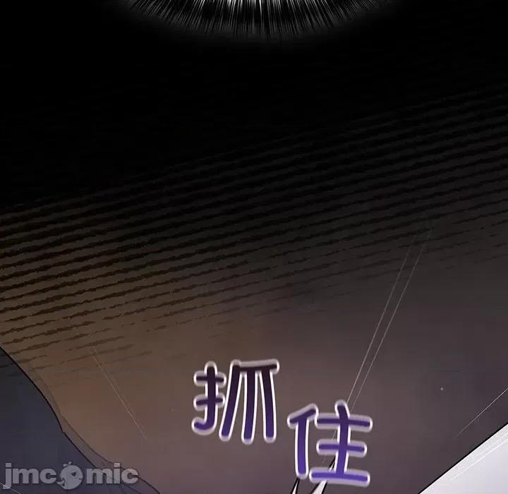 傻瓜病毒 傻瓜病毒-傻瓜病毒 第13话 第170页