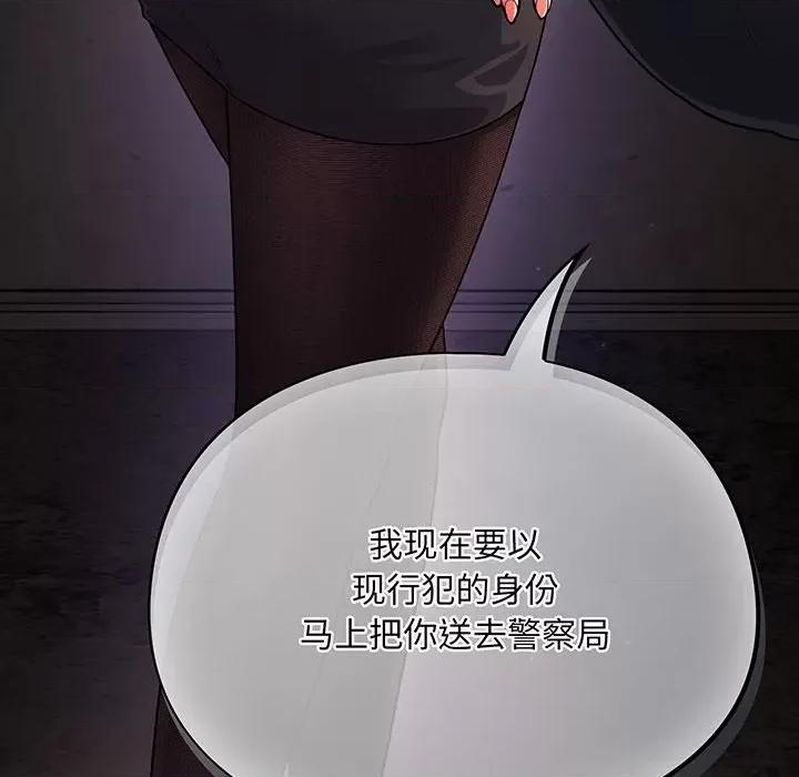 傻瓜病毒 傻瓜病毒-傻瓜病毒 第13话 第176页