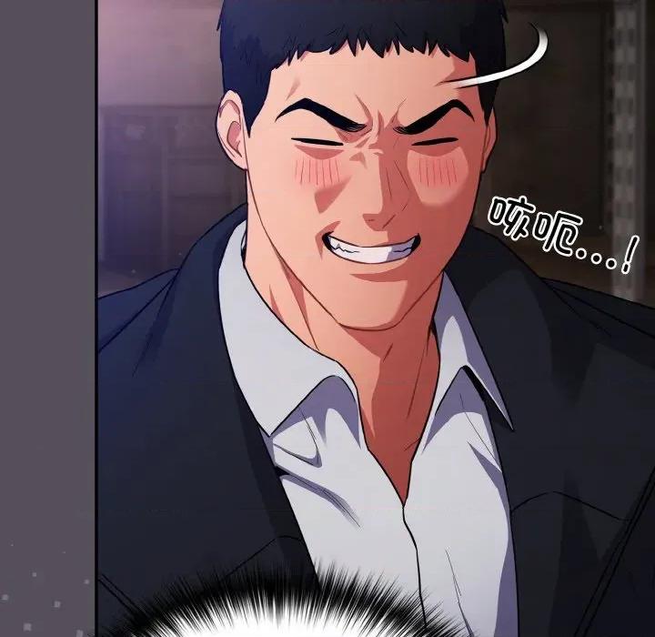 傻瓜病毒 傻瓜病毒-傻瓜病毒 第14话 第13页