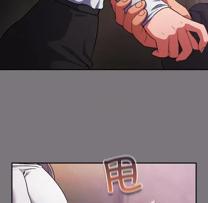 傻瓜病毒 傻瓜病毒-傻瓜病毒 第14话 第17页