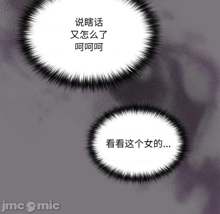 傻瓜病毒 傻瓜病毒-傻瓜病毒 第14话 第20页