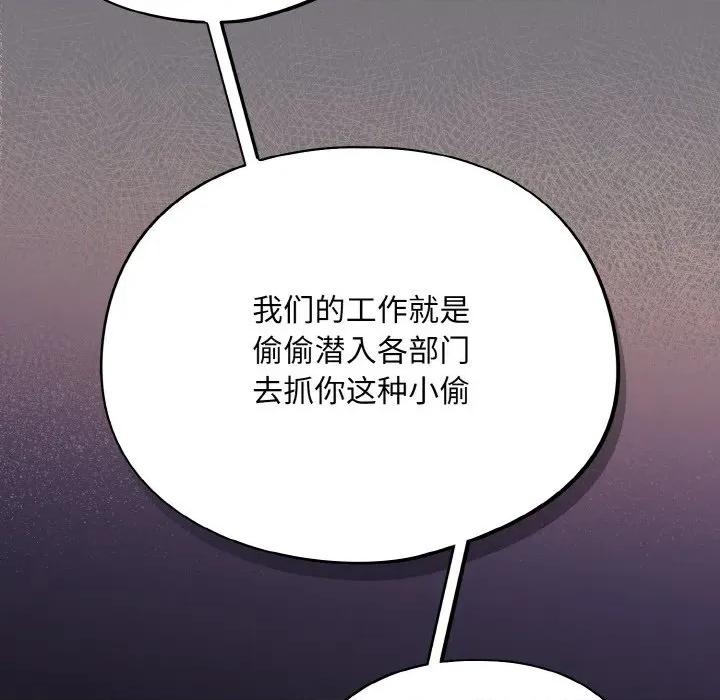 傻瓜病毒 傻瓜病毒-傻瓜病毒 第14话 第36页