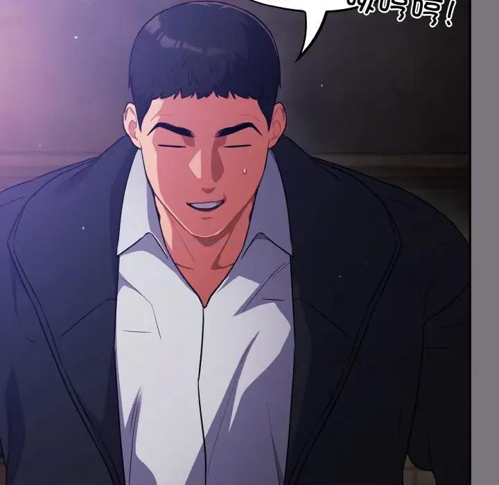 傻瓜病毒 傻瓜病毒-傻瓜病毒 第14话 第43页