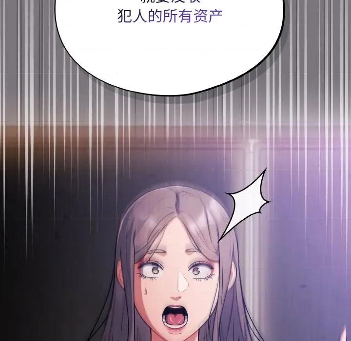 傻瓜病毒 傻瓜病毒-傻瓜病毒 第14话 第46页
