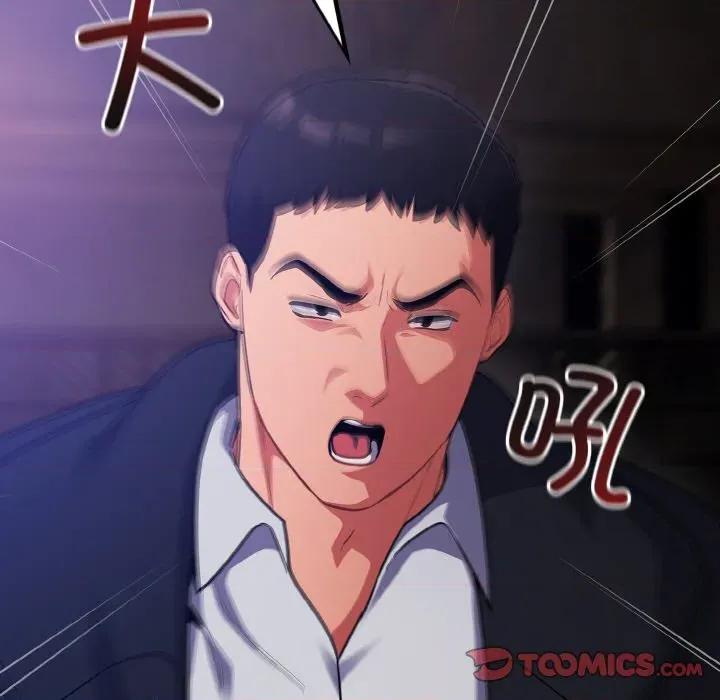傻瓜病毒 傻瓜病毒-傻瓜病毒 第14话 第57页