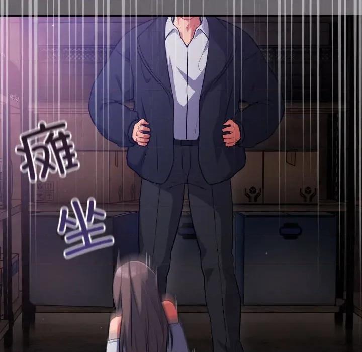 傻瓜病毒 傻瓜病毒-傻瓜病毒 第14话 第59页