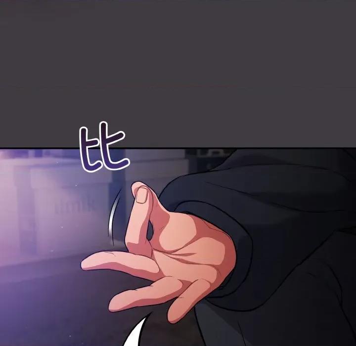 傻瓜病毒 傻瓜病毒-傻瓜病毒 第14话 第73页