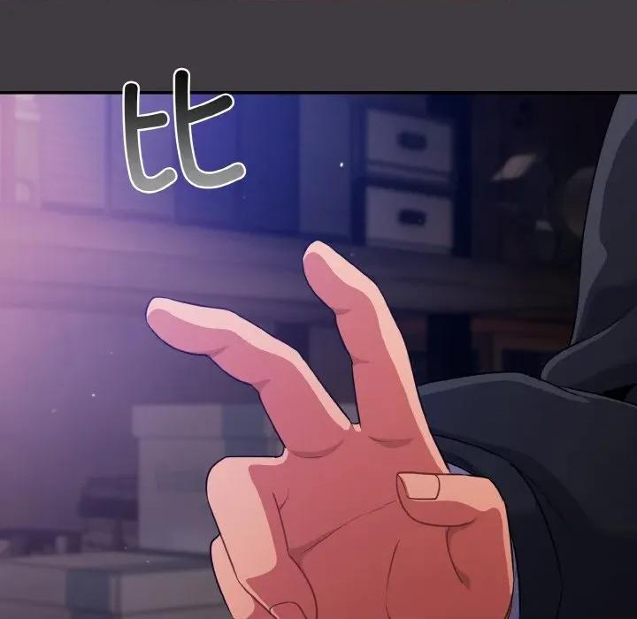 傻瓜病毒 傻瓜病毒-傻瓜病毒 第14话 第81页