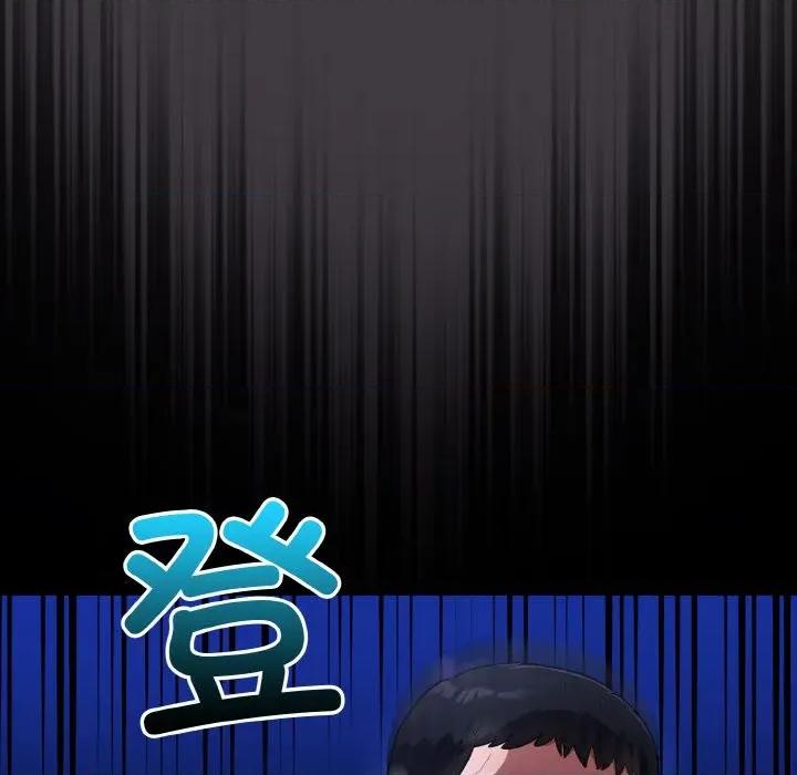 傻瓜病毒 傻瓜病毒-傻瓜病毒 第14话 第86页
