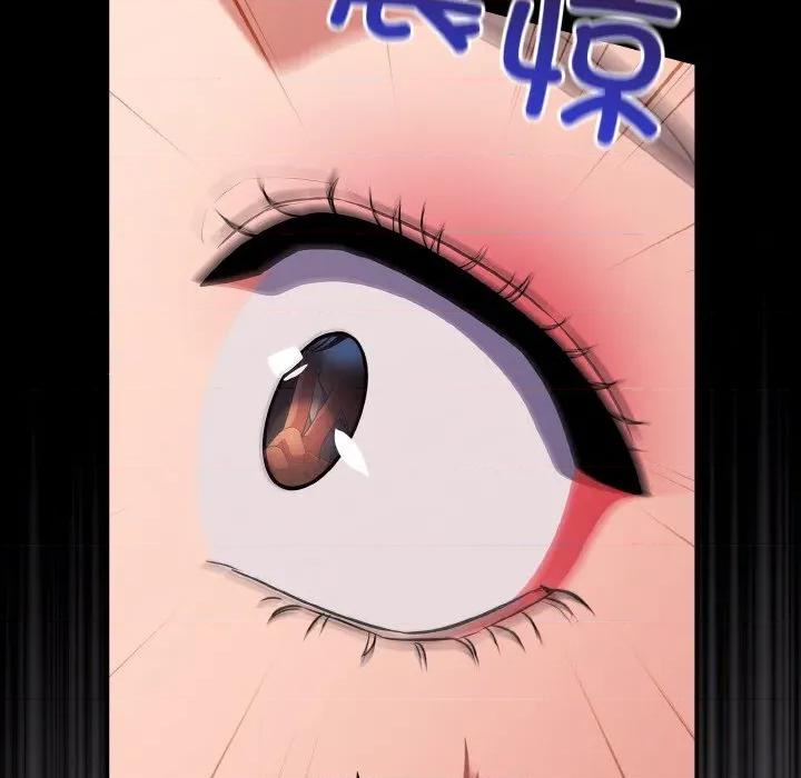 傻瓜病毒 傻瓜病毒-傻瓜病毒 第14话 第89页