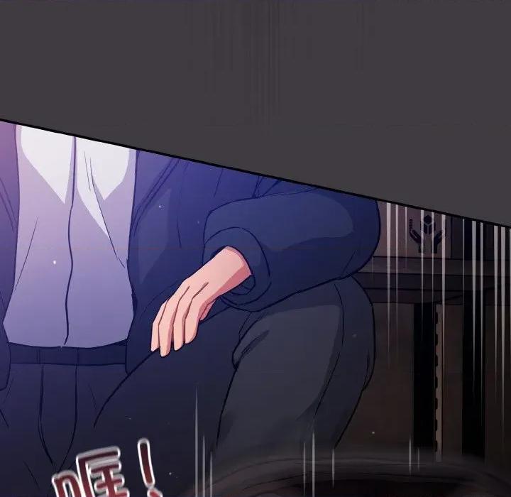 傻瓜病毒 傻瓜病毒-傻瓜病毒 第14话 第91页