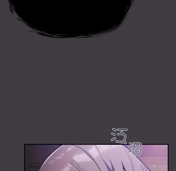 傻瓜病毒 傻瓜病毒-傻瓜病毒 第14话 第99页
