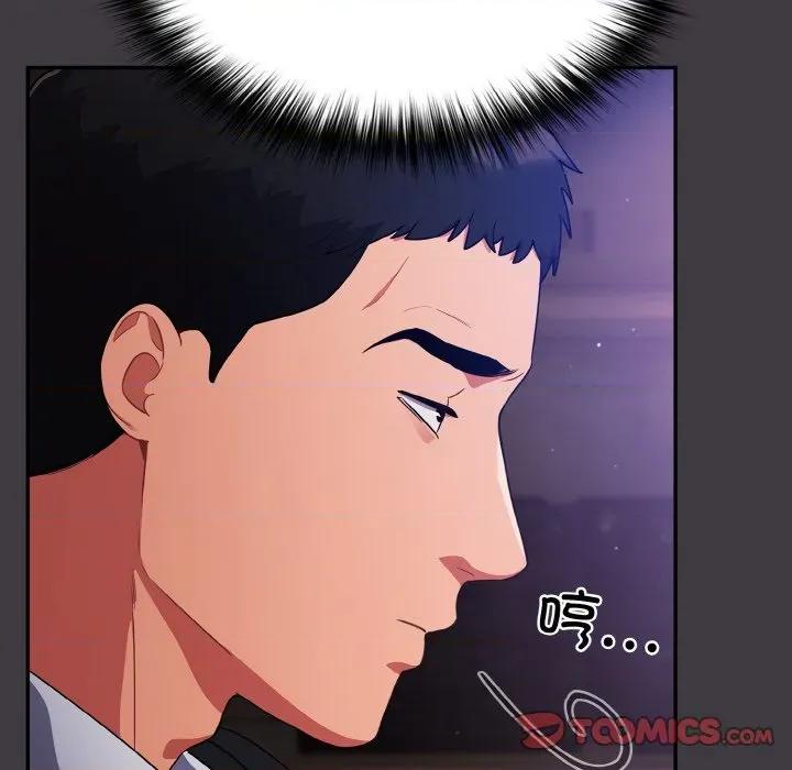 傻瓜病毒 傻瓜病毒-傻瓜病毒 第14话 第102页